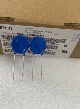 S20K300 西门子压敏电阻B72220S0301K101 全新原装进口