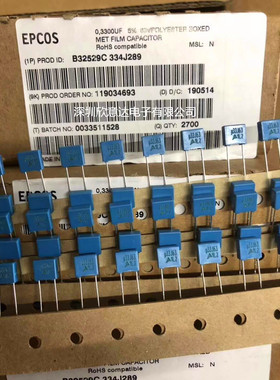 西门子 校正电容 330NF 63V 5MM 334 63V 0.33UF B32529C0334J289