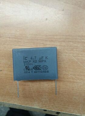 灰色安规电容475 275VAC 310VAC P37.5MM