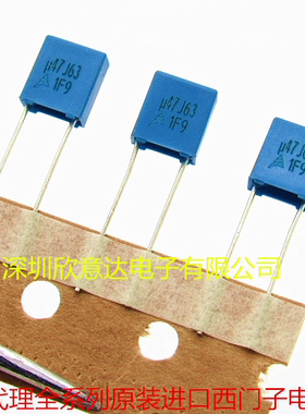 西门子校正电容474 63V  0.47UF 470NF B32529C0474J289 EPCOS