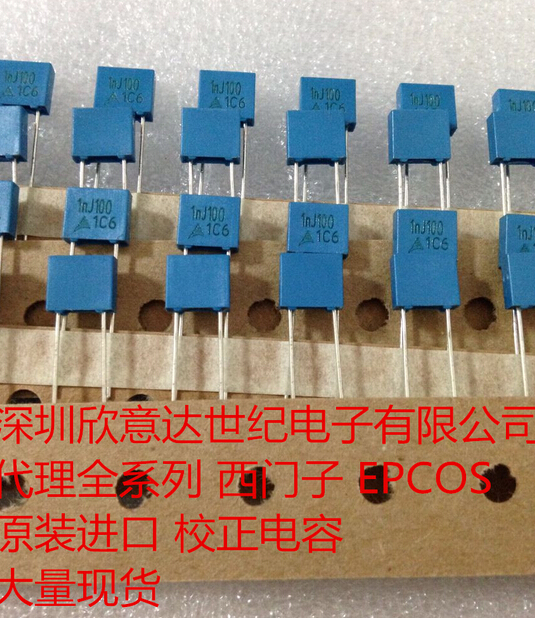 西门子校正电容1NJ100 102 100V脚距5MM B32529C1102J289