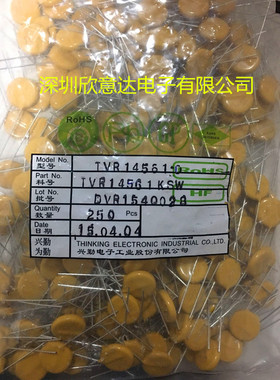 TVR品牌压敏电阻TVR14561 TVR压敏电阻14D561K 原装走