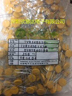 TVR品牌压敏电阻TVR14561 TVR压敏电阻14D561K 原装走