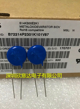 EPCOS压敏电阻S14K300E2K1 料号B72214P2301K101 原装进口西门子
