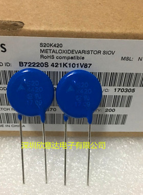 西门子压敏电阻 20K681K 直径20MM 680V 全新原装进口