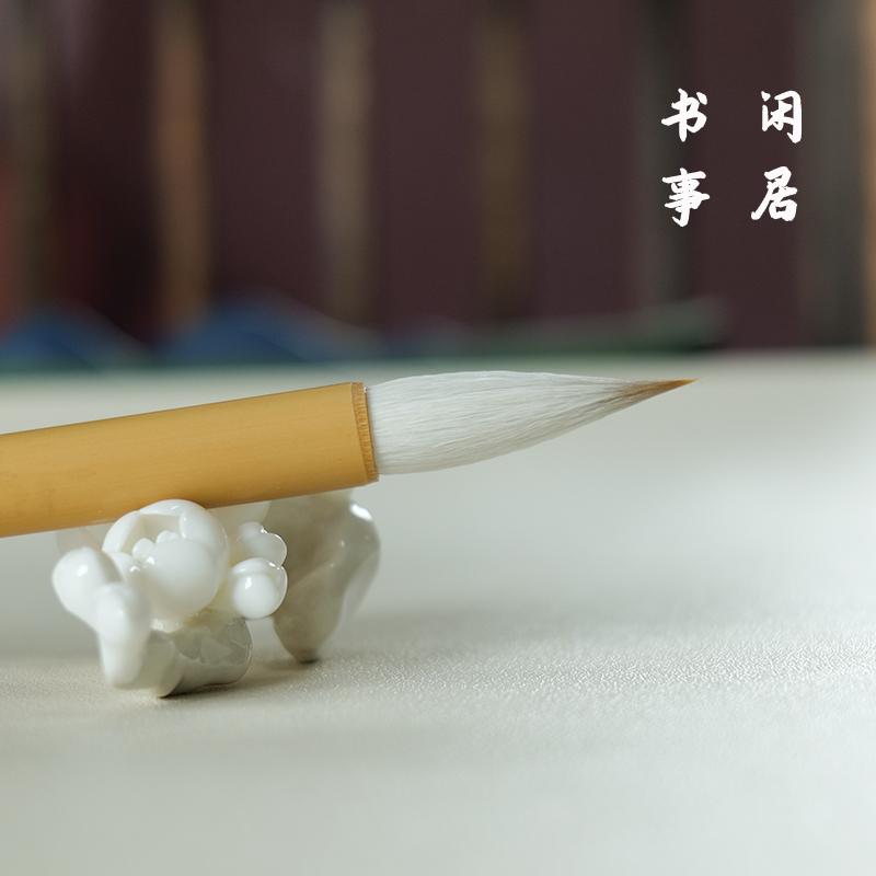 闲居书事兼毫毛笔聚锋好回弹优秀