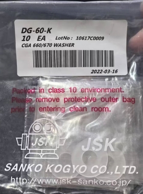 日本JSK CGA660/670钢瓶垫片DG-60-K PCTFE原装进口