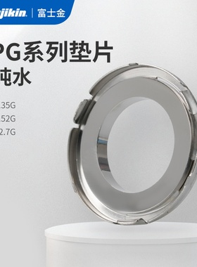 日本富士金FUJIKIN原装进口GASKET-UPG-6.35G UPG-9.52GUPG-12.7G