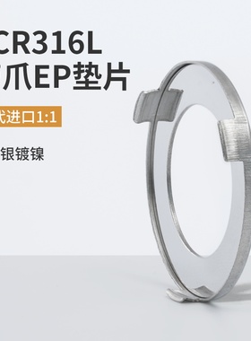 不锈钢316L带爪VCR垫片国产世伟洛克NI-8-VCR-2-GR-VS替代1/4-3/4