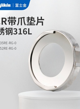 日本富士金Fujikin带爪316L垫VCR UJR-6.35RE-RG-0 UJR-9.52RE-RG