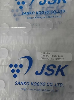 日本JSK钢瓶垫片NEJIREN-DISS PCTFE GASKET S21072B 氟垫片
