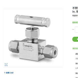 美国Swagelok世伟洛克不锈钢整体帽针阀1/4 in卡套管接头SS-20VS4