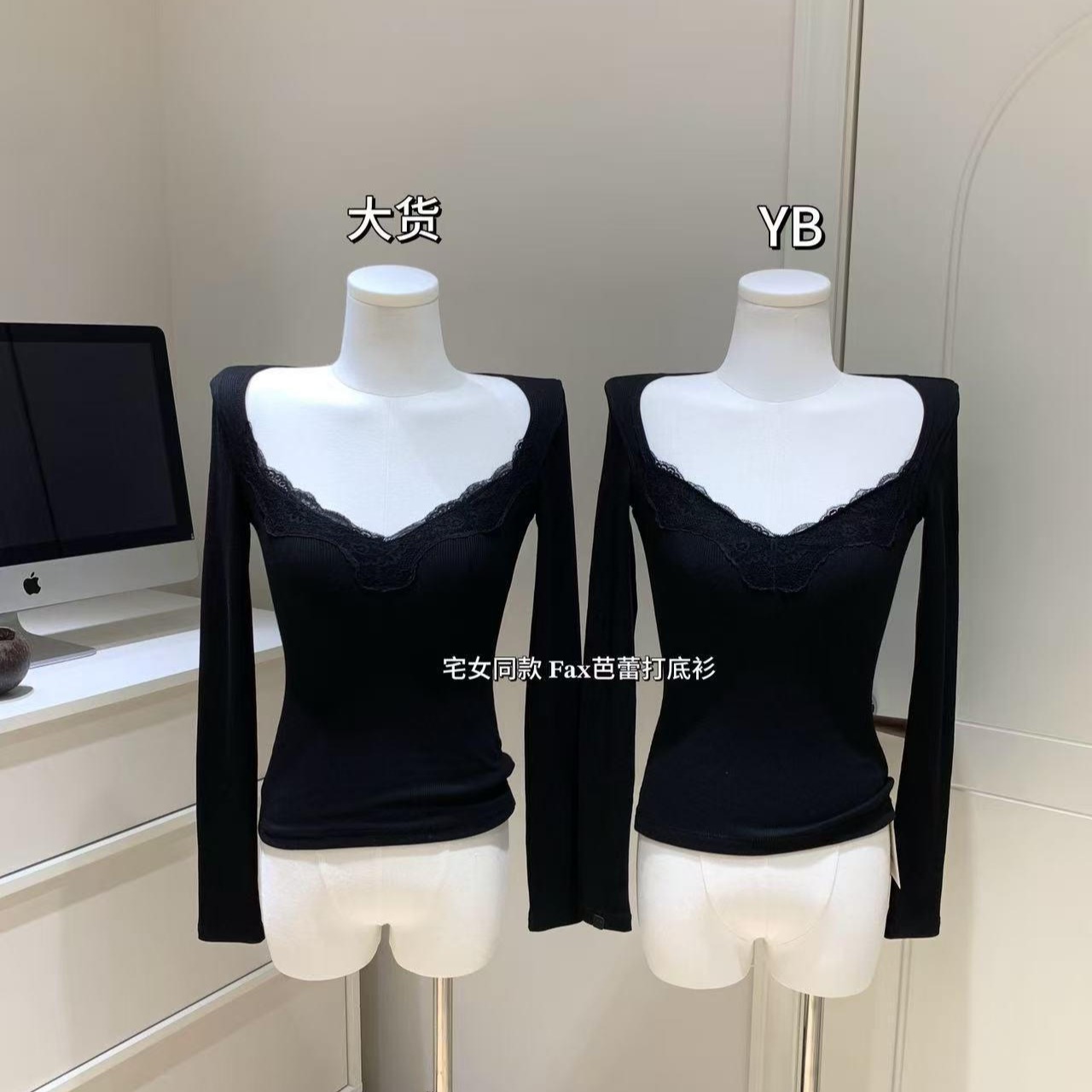 内搭小心机 蕾丝拼接性感内搭磨毛针织上衣