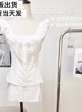 白色蕾丝花边小飞袖衬衫女夏季2026新款甜美无袖小吊带背心上衣