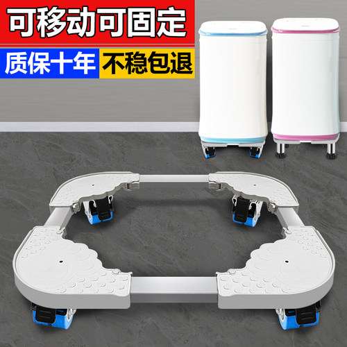 迷你置地式浴室底座升升优越塑料