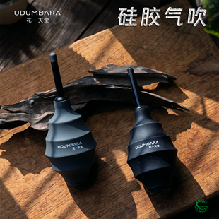 花一天堂高品亲肤硅胶多肉气吹花卉单反镜头清洁皮老虎弹性好风大