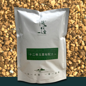 玉露十二卷专用配方土 万象玉扇多肉植物种植土 颗粒土已加入药剂