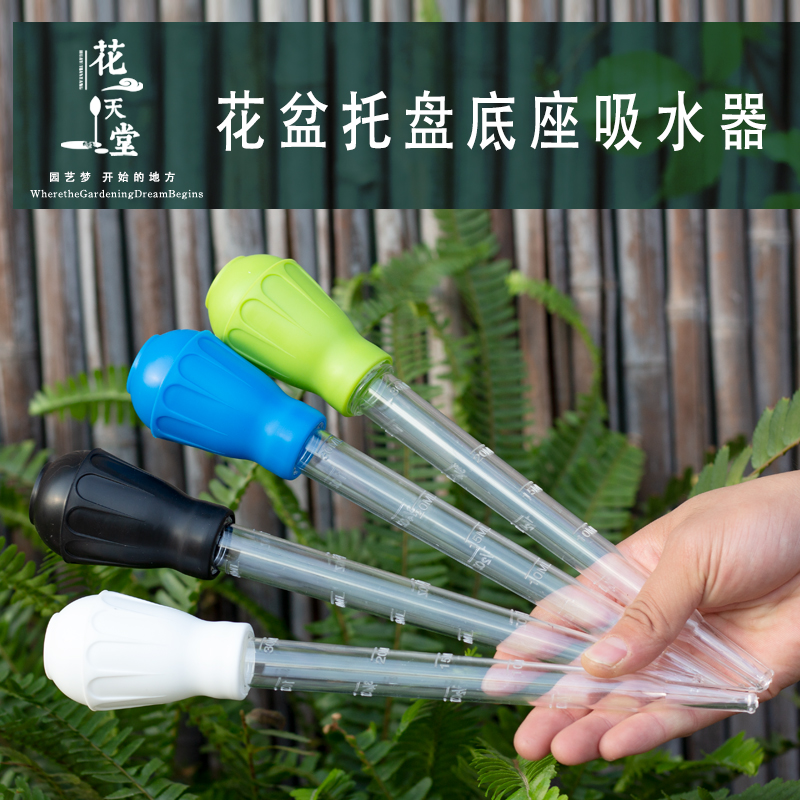 花盆托盘吸水神器底座积水大吸管