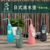 挤压式 弯嘴壶多肉日式 尖嘴壶浇水壶糖果色肉肉小盆栽园艺浇水工具