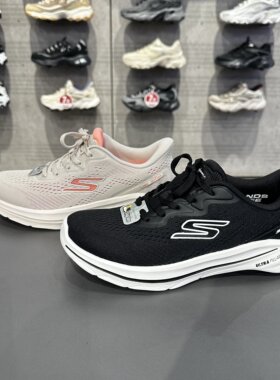 Skechers斯凯奇Go Walk 8闪穿鞋女士轻盈透气休闲健步鞋125934