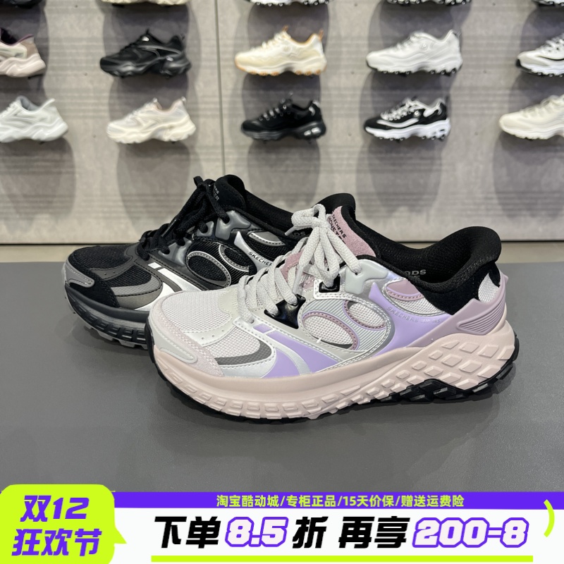 Skechers斯凯奇女子Monster evo闪穿怪兽鞋增高耐磨老爹鞋150685