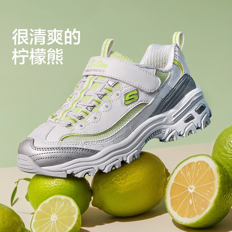 Skechers斯凯奇女童春夏季舒适透气跑步运动老爹鞋熊猫鞋319064L