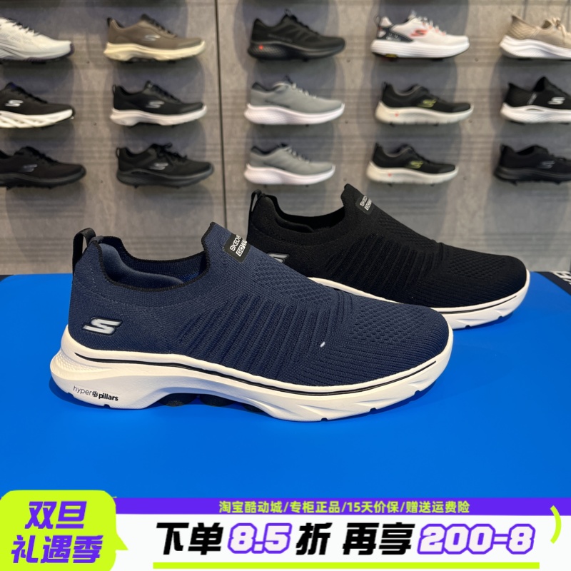 斯凯奇男子一脚蹬跑步鞋