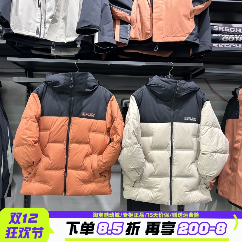 Skechers斯凯奇秋冬男士加厚保暖防泼水宽松短款羽绒外套P425M165