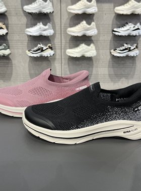 Skechers斯凯奇女士go walk 8闪穿健步鞋轻质缓震运动鞋125926
