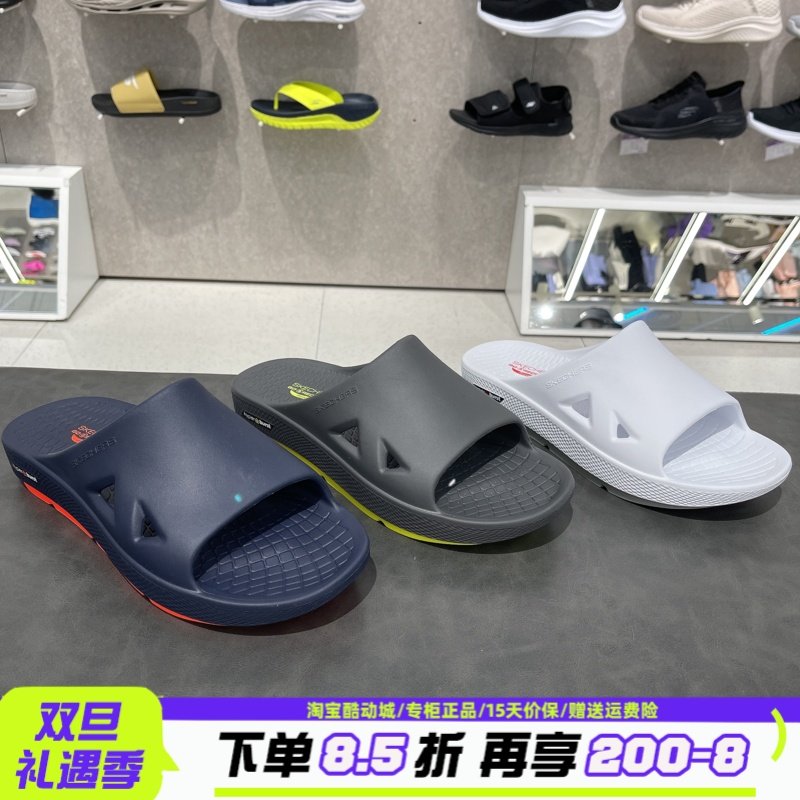 Skechers斯凯奇2024男款夏季轻便拼色缓震人字拖夹趾拖鞋229190