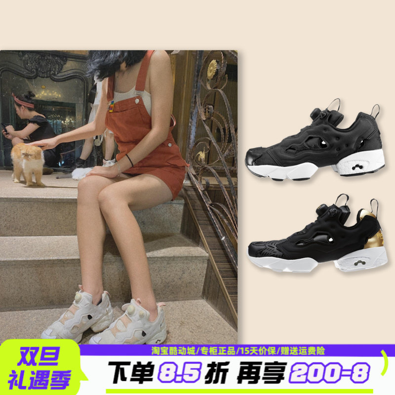 锐步Reebok Insta Pump Fury透气增高休闲运动跑鞋CM9816 CM9791