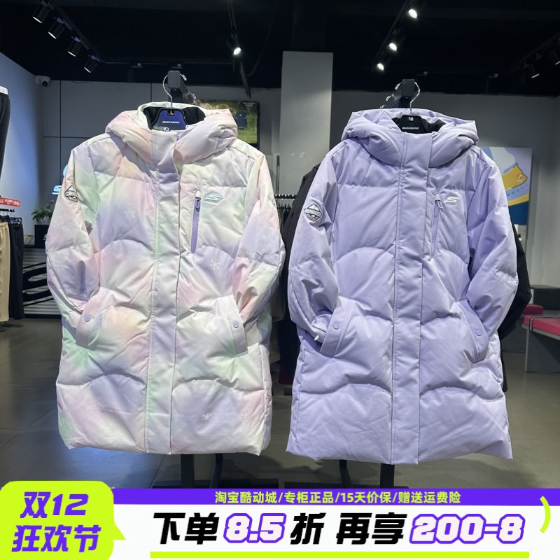 Skechers斯凯奇小暖宝2.0儿童轻巧保暖P425G027羽绒服P425B024