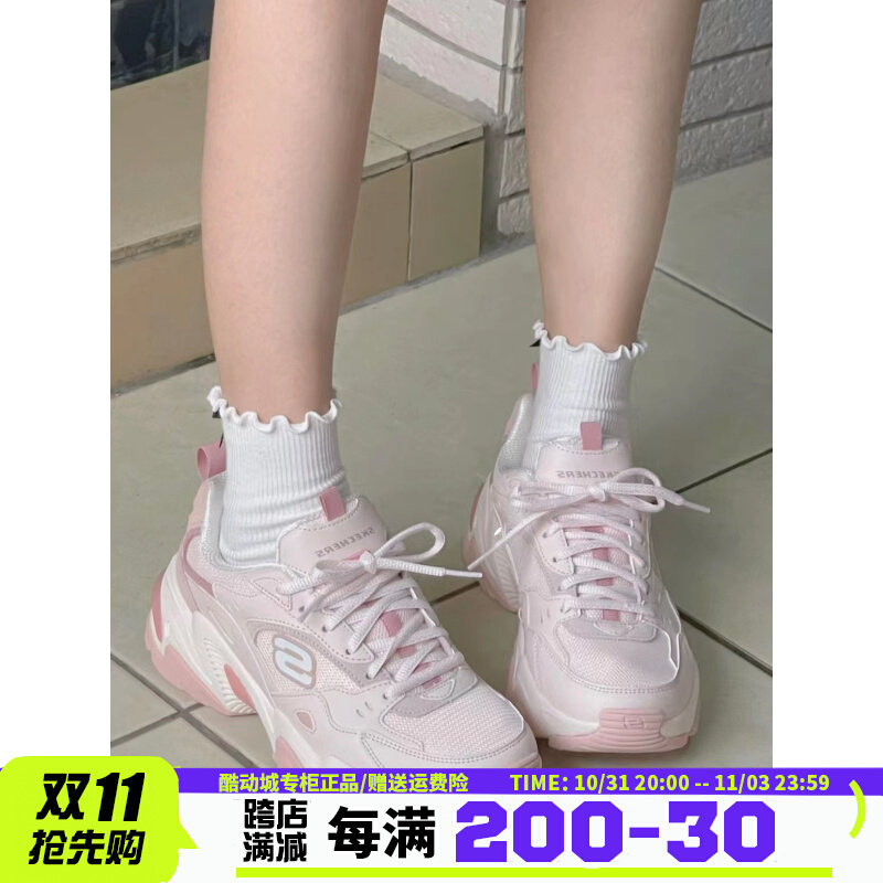 Skechers斯凯奇女子独角兽机甲鞋少女甜酷复古运动鞋149916属于什么档次？