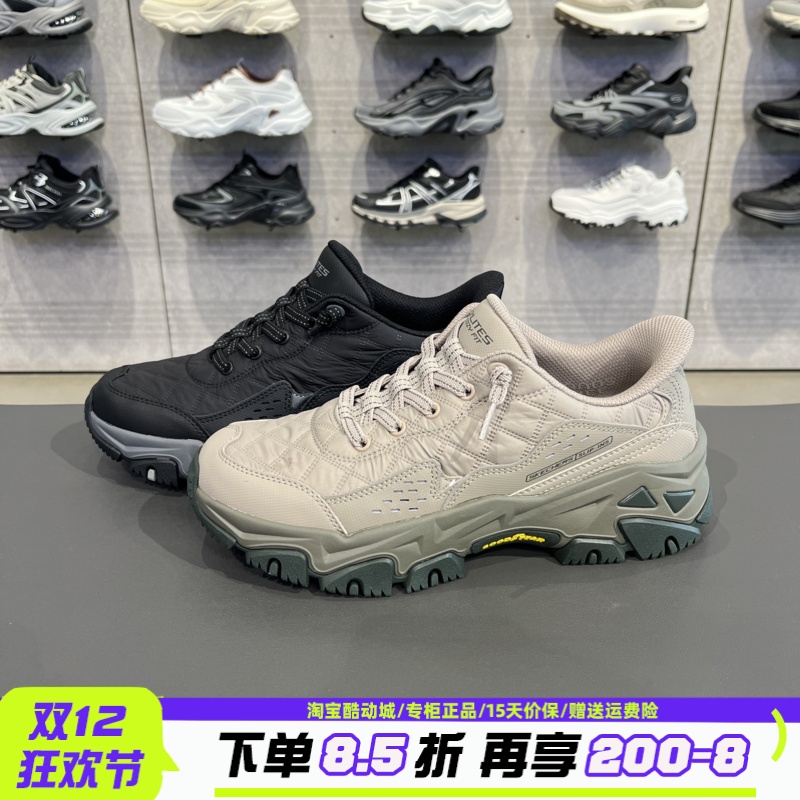 Skechers斯凯奇云岚徒步鞋男士一脚蹬耐磨防滑闪穿户外鞋237428