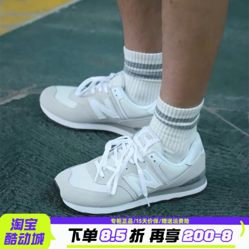 NEWBALANCE复古男女跑步鞋
