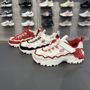 Skechers斯凯奇男女童飞马鞋CNY新年限定款老爹运动休闲鞋319104L