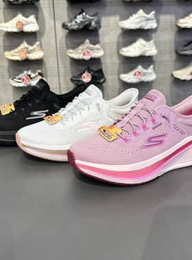 Skechers斯凯奇女士闪穿网面透气轻盈吸震运动基础跑步鞋129006