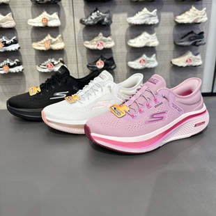 Skechers斯凯奇女士闪穿网面透气轻盈吸震运动基础跑步鞋129006