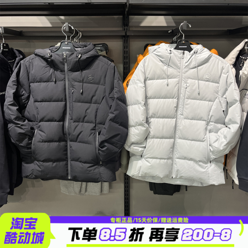 斯凯奇男士保暖羽绒外套