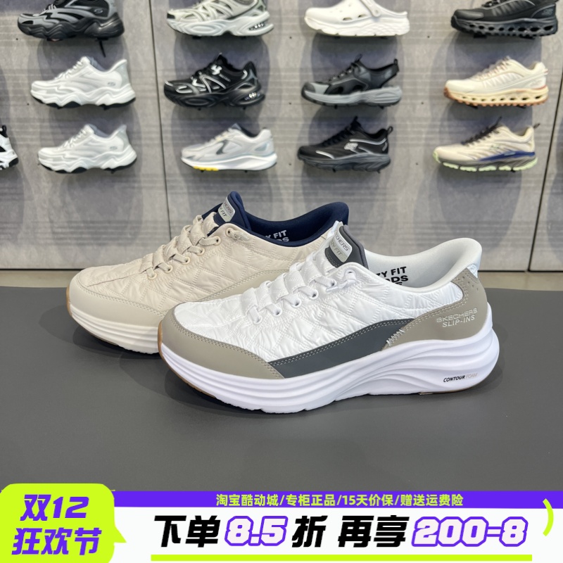 梁朝伟同款COZYFIT云感闪穿鞋