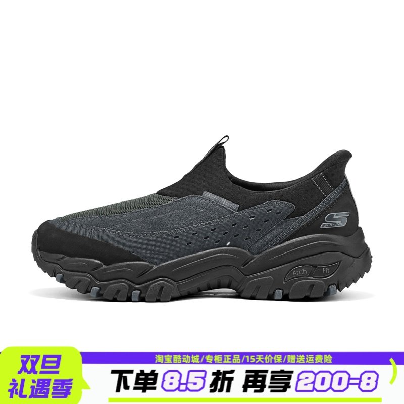 Skechers斯凯奇男士闪穿鞋耐磨抓地一脚蹬运动户外徒步鞋237778C