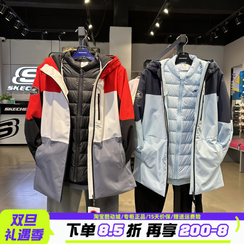 Skechers斯凯奇儿童小暖甲2.0御寒羽绒P425B043冲锋衣P425G028