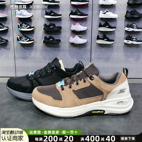 Skechers, комфортная легкая повседневная обувь с амортизацией, спортивная обувь для ходьбы