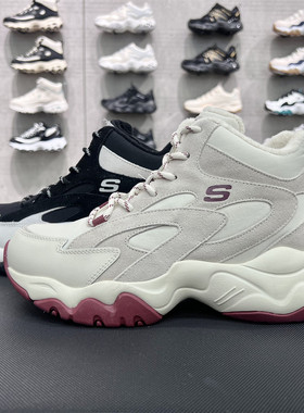 Skechers斯凯奇女鞋冬季加绒高帮熊猫鞋167570老爹鞋保暖167595