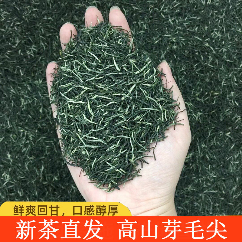2026五峰芽毛尖新茶 明前春茶五峰炒青绿茶 湖北宜昌茶叶散装500g