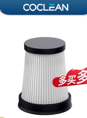 清蜓cleanfly吸尘器FV2/H1/2/C2/S1集尘杯滤网HEPA可水洗滤芯配件