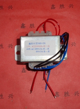 油冷机主板变压器EI48*30（200429）G10V11V集线器8V18V手机维修