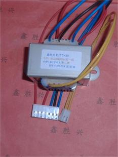 跑步机双18V9V设备7F 3型24.5V8.5V自动控制17.4V9.5V定制变压器