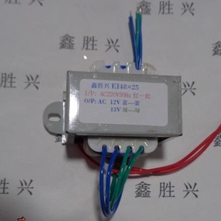 奶茶蒸汽机变压器EI48输出AC12V13V自动冰箱控制板15V双2.8V24.5V