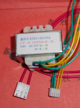 各类电梯空调变压器12V8V16V通用DB-5VA/DB-8VA可提供参数定制